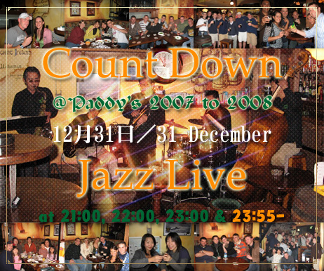 Count Down & Jazz Live