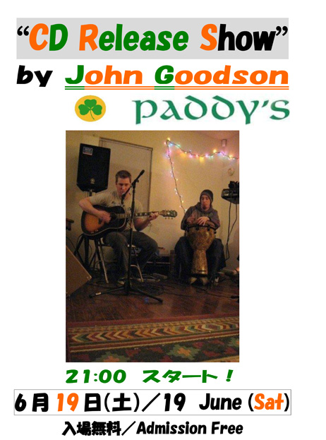 CD Release Show by John Goodson